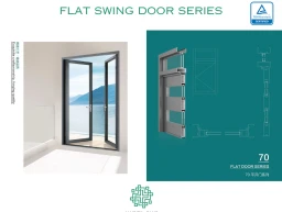 Flat Swing Door Series